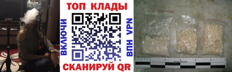 Виды наркоты Спасск-Дальний АМФ  Кокаин  Меф  ГАШ  Alpha-PVP 