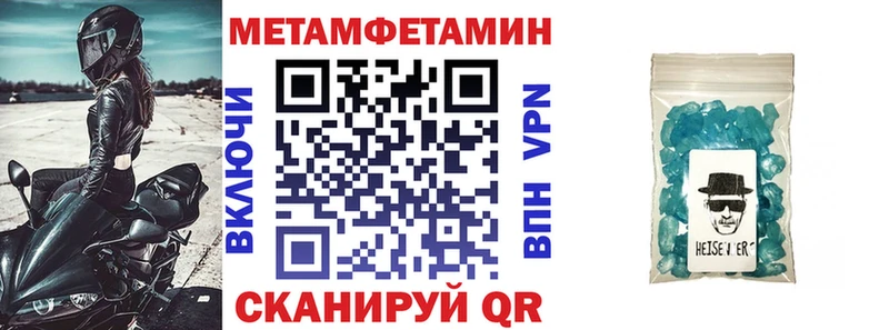 ссылка на мегу ссылки  Спасск-Дальний  АМФЕТАМИН 98% 