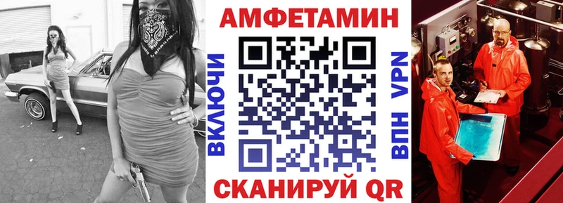 Amphetamine 97% Спасск-Дальний