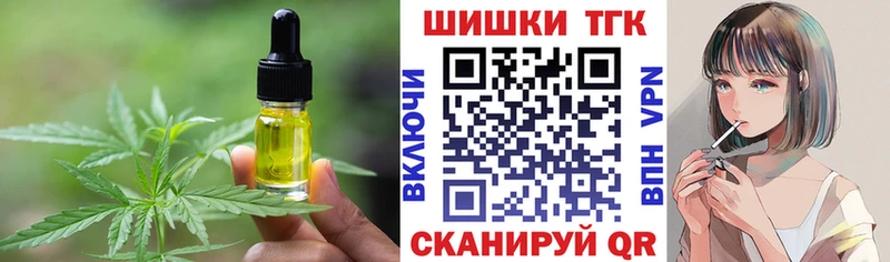 Canna-Cookies марихуана  Спасск-Дальний 