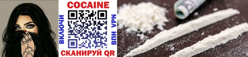 Cocaine Fish Scale  Спасск-Дальний 