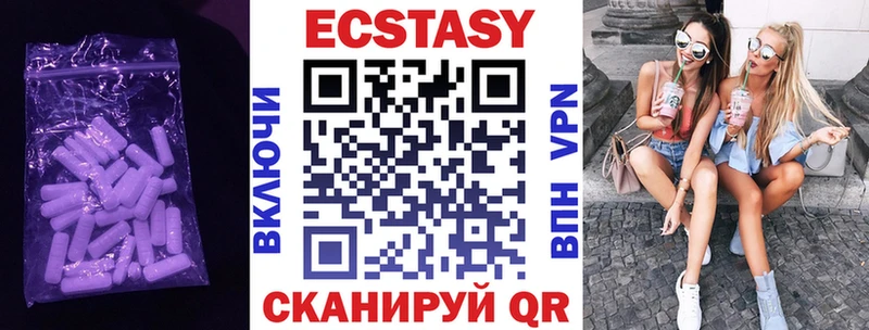 Экстази louis Vuitton  Спасск-Дальний 