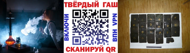ГАШИШ ice o lator  Спасск-Дальний 
