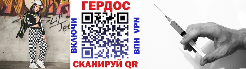 ГЕРОИН VHQ  Спасск-Дальний 