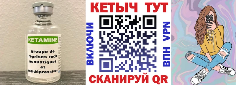 hydra tor Спасск-Дальний КЕТАМИН ketamine купить наркотики цена