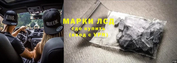 синтетический гашиш Армянск