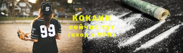 синтетический гашиш Армянск