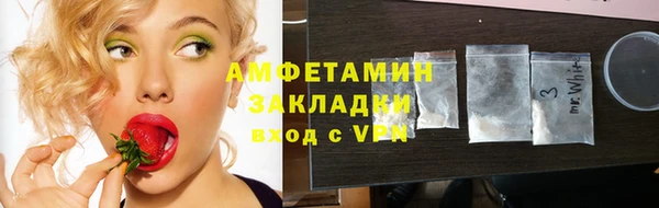 гашиш Арсеньев