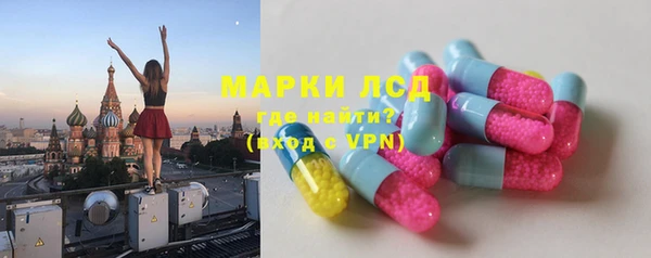 марки lsd Баксан