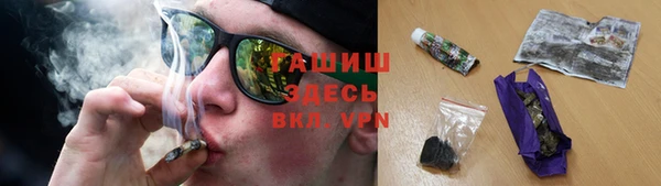 мефедрон Сатка