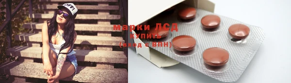 героин Балахна