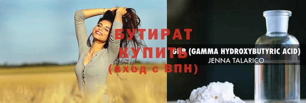 марки lsd Баксан