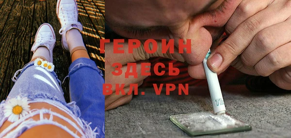 синтетический гашиш Армянск