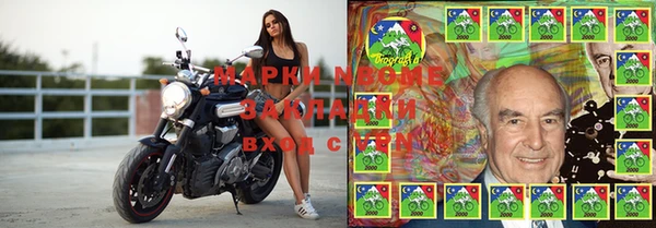 героин Балахна