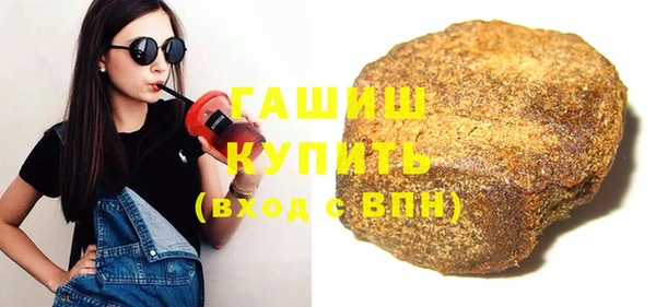 гашиш Арсеньев