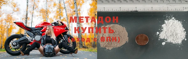 синтетический гашиш Армянск