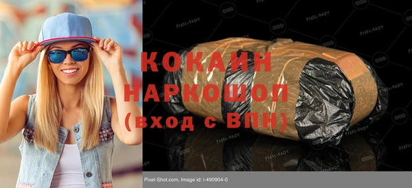 гашиш Арсеньев