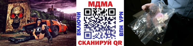 МДМА crystal  MEGA сайт  Спасск-Дальний 