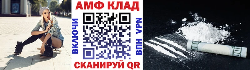 МЕТАМФЕТАМИН пудра Спасск-Дальний