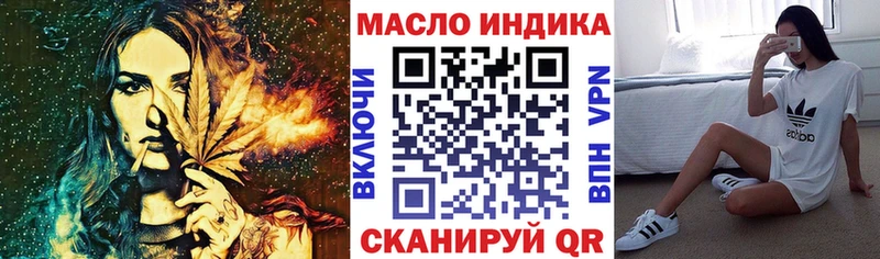 Дистиллят ТГК вейп с тгк  Спасск-Дальний 